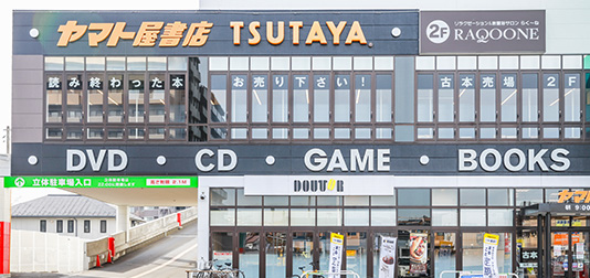 仙台八幡店