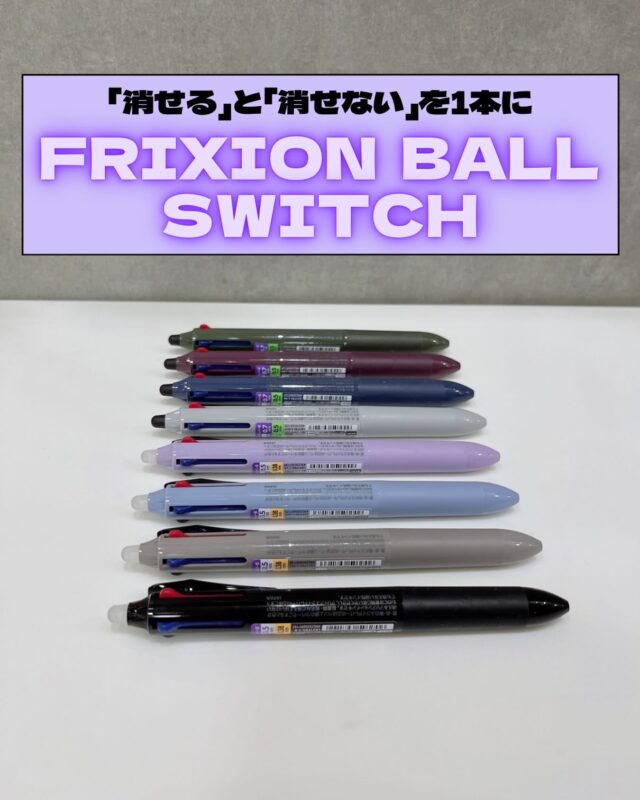 文具のTORICO – ヤマト屋書店