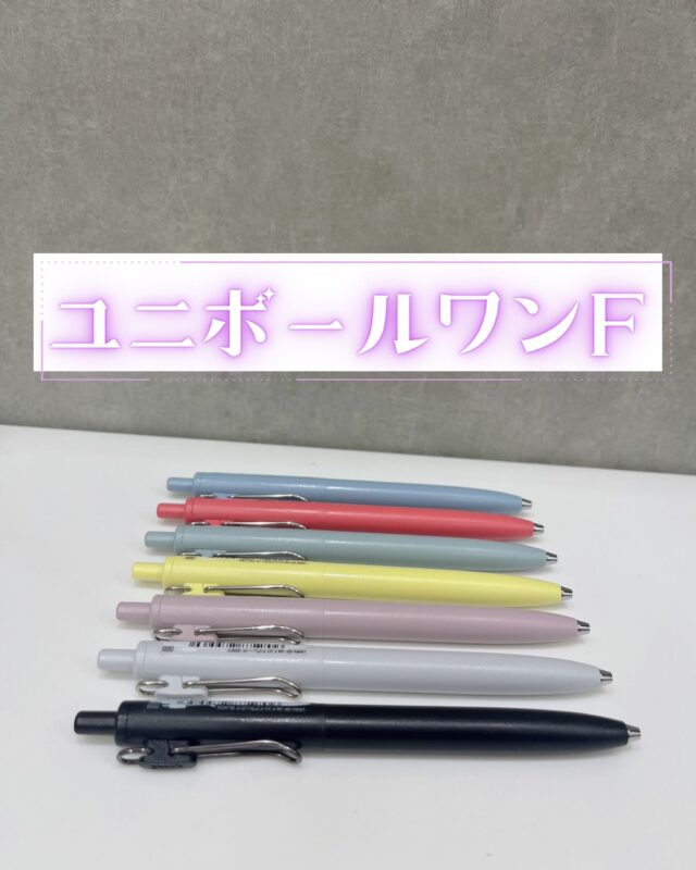 文具のTORICO – ヤマト屋書店